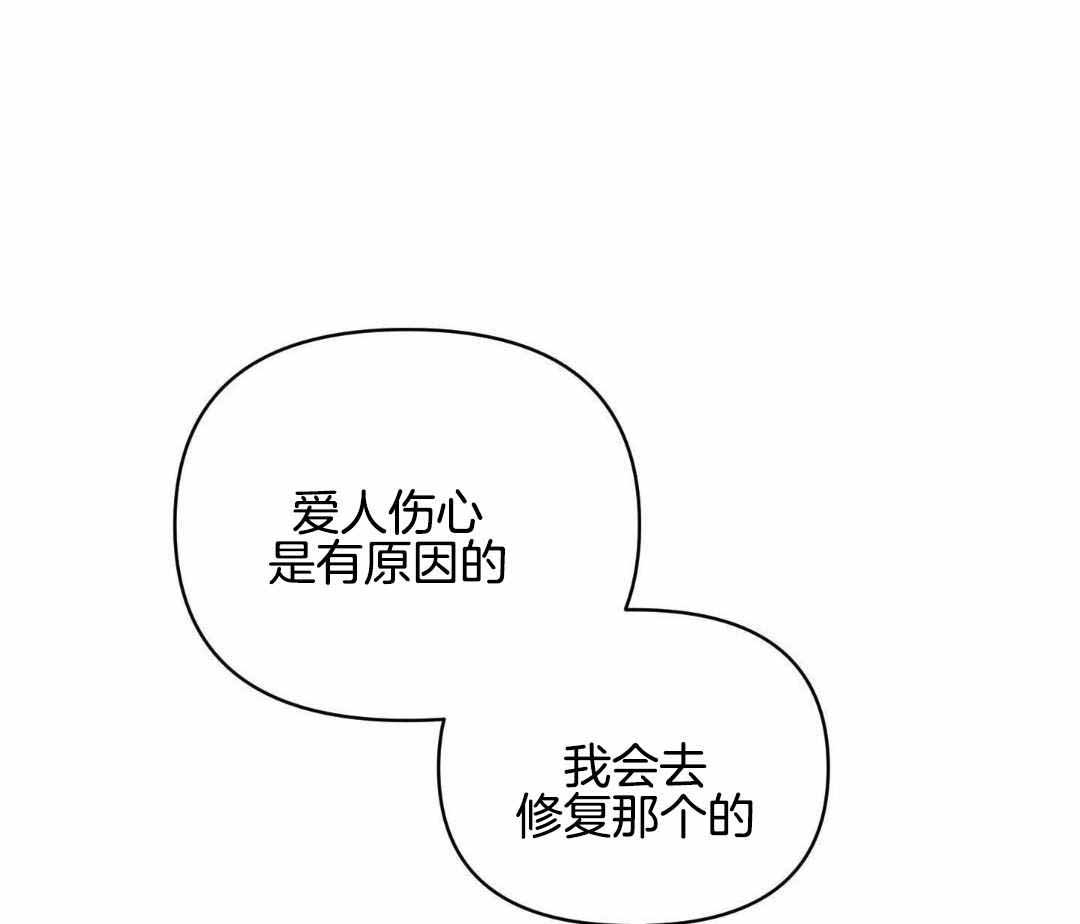 《确定关系(I+II季)》漫画最新章节第115话免费下拉式在线观看章节第【56】张图片