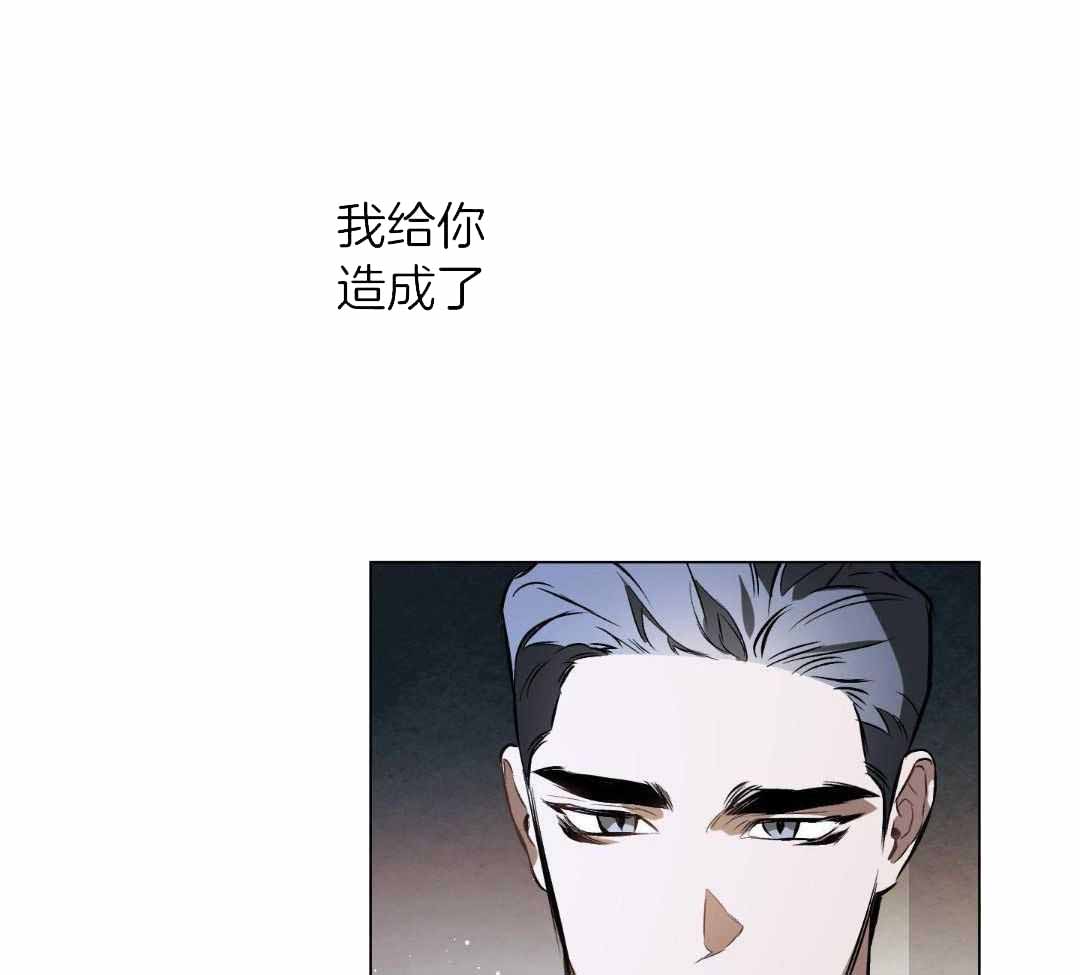 《确定关系(I+II季)》漫画最新章节第126话免费下拉式在线观看章节第【11】张图片