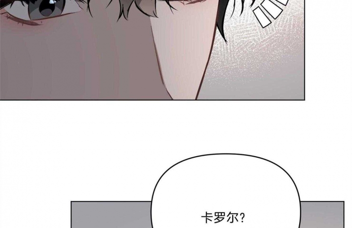 《确定关系(I+II季)》漫画最新章节第29话免费下拉式在线观看章节第【10】张图片