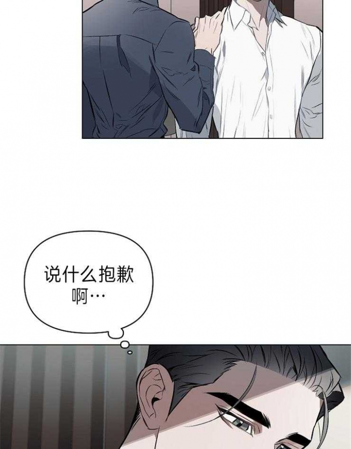 《确定关系(I+II季)》漫画最新章节第18话免费下拉式在线观看章节第【6】张图片