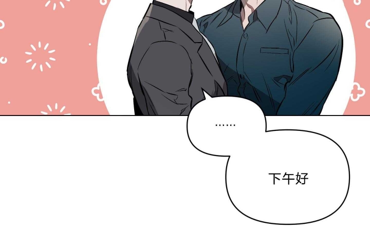 《确定关系(I+II季)》漫画最新章节第39话免费下拉式在线观看章节第【51】张图片