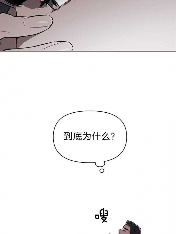 《确定关系(I+II季)》漫画最新章节第21话免费下拉式在线观看章节第【13】张图片