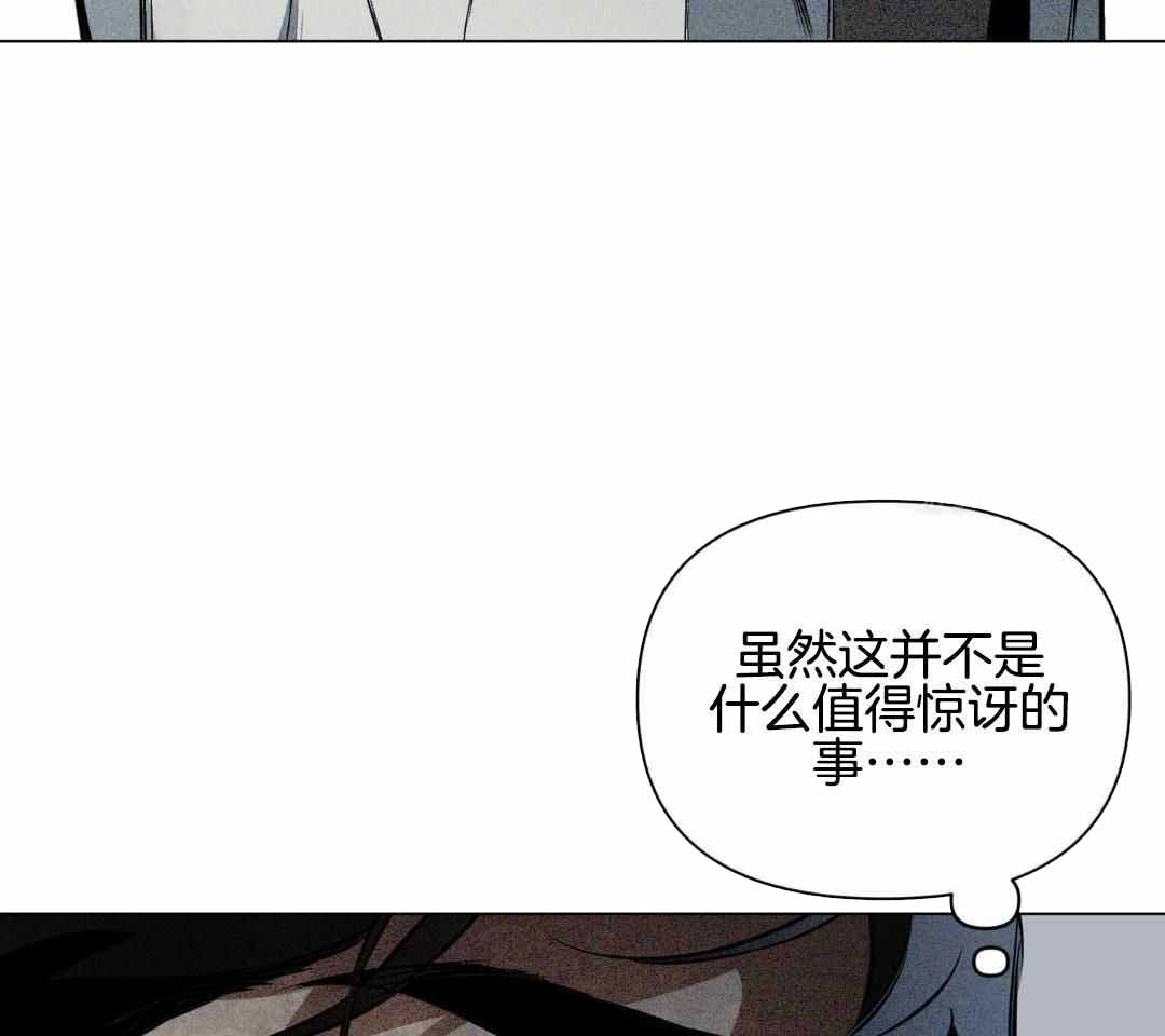 《确定关系(I+II季)》漫画最新章节第115话免费下拉式在线观看章节第【3】张图片