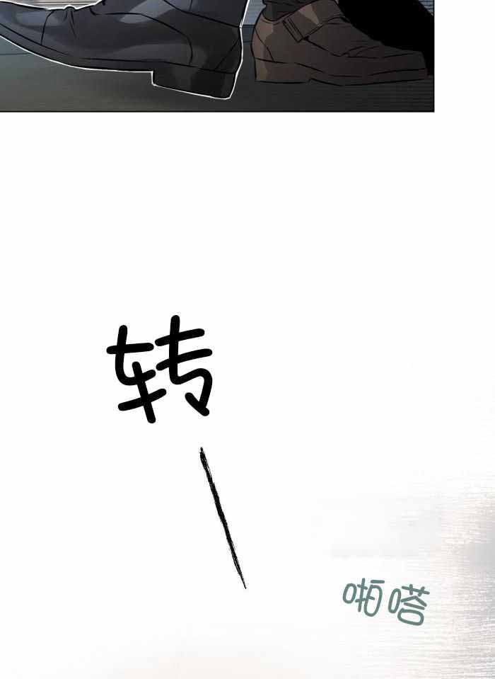 《确定关系(I+II季)》漫画最新章节第104话免费下拉式在线观看章节第【24】张图片