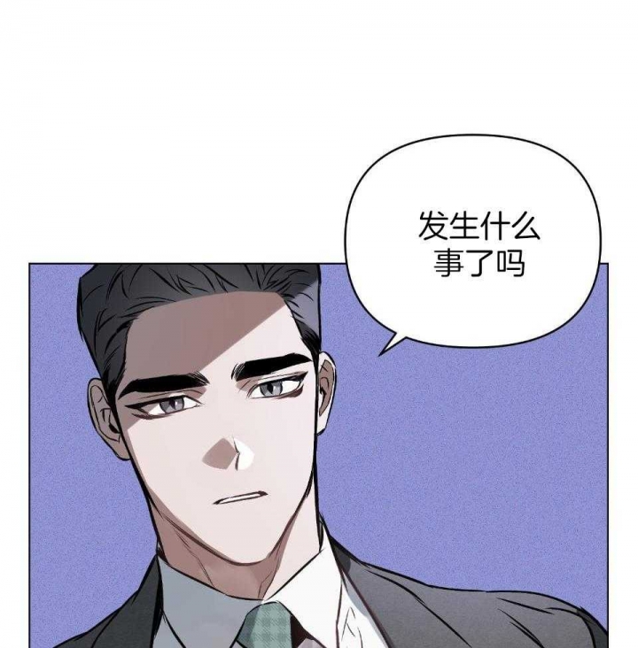 《确定关系(I+II季)》漫画最新章节第58话免费下拉式在线观看章节第【3】张图片