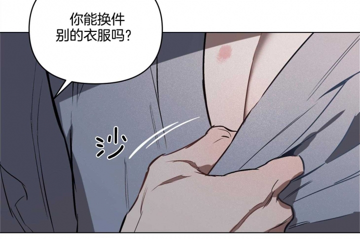 《确定关系(I+II季)》漫画最新章节第30话免费下拉式在线观看章节第【9】张图片