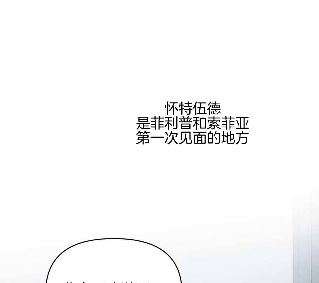 《确定关系(I+II季)》漫画最新章节第117话免费下拉式在线观看章节第【8】张图片