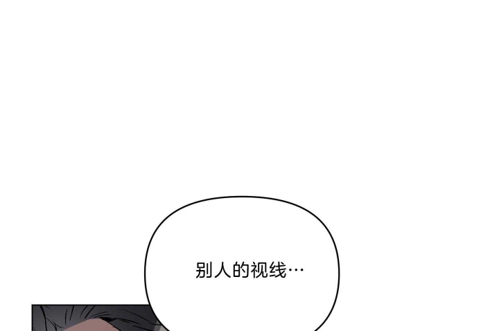 《确定关系(I+II季)》漫画最新章节第42话免费下拉式在线观看章节第【11】张图片