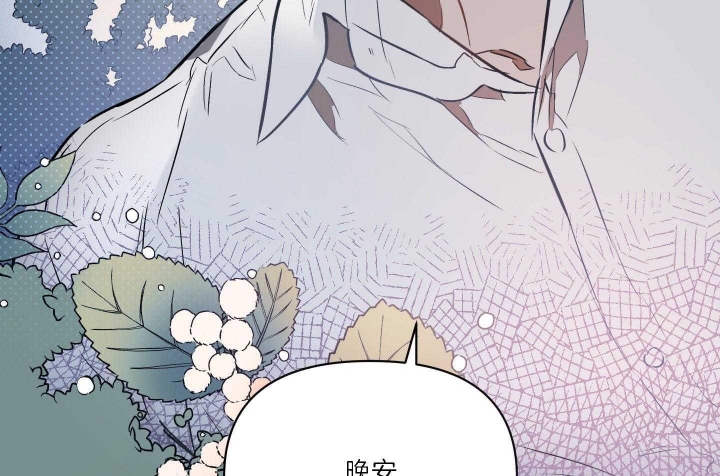 《确定关系(I+II季)》漫画最新章节第36话免费下拉式在线观看章节第【9】张图片