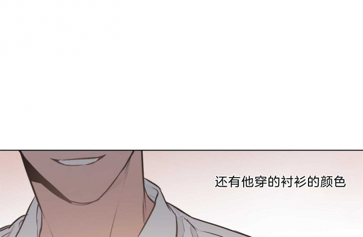 《确定关系(I+II季)》漫画最新章节第23话免费下拉式在线观看章节第【37】张图片