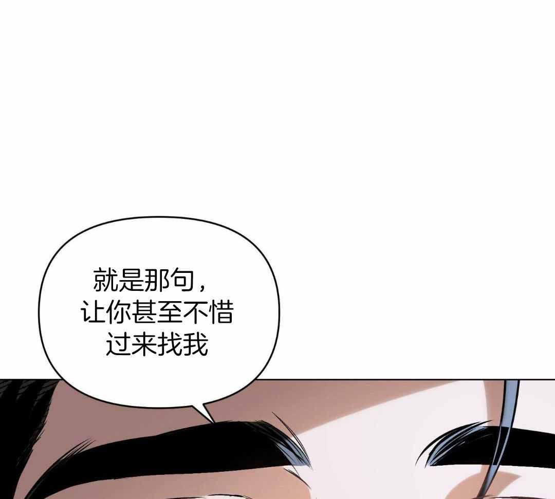 《确定关系(I+II季)》漫画最新章节第125话免费下拉式在线观看章节第【68】张图片