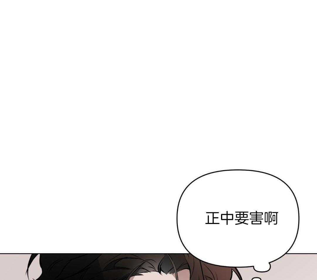 《确定关系(I+II季)》漫画最新章节第121话免费下拉式在线观看章节第【10】张图片