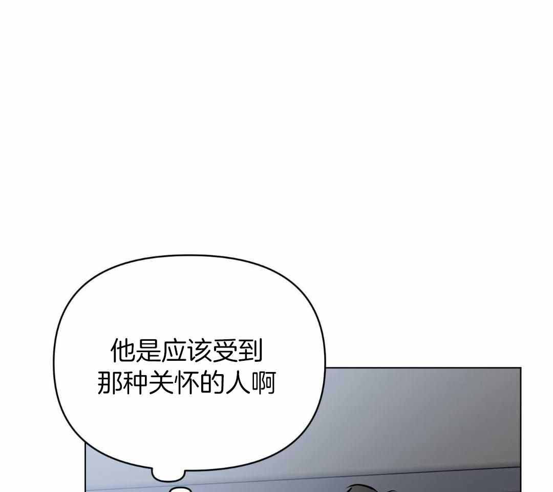 《确定关系(I+II季)》漫画最新章节第121话免费下拉式在线观看章节第【36】张图片