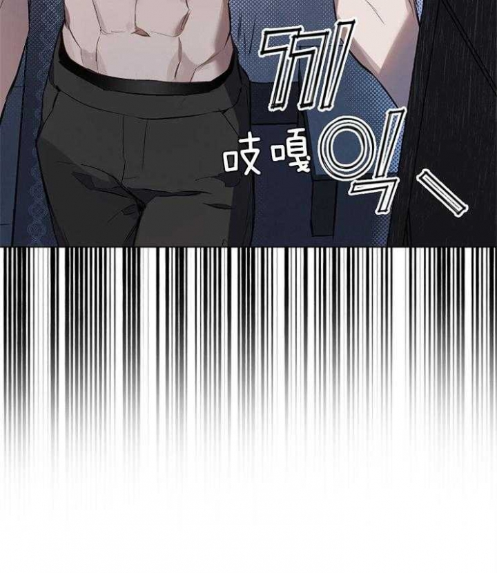 《确定关系(I+II季)》漫画最新章节第2话免费下拉式在线观看章节第【42】张图片