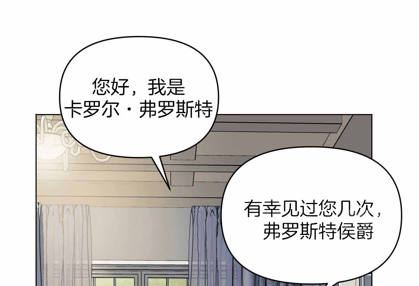 《确定关系(I+II季)》漫画最新章节第97话免费下拉式在线观看章节第【23】张图片