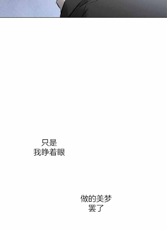 《确定关系(I+II季)》漫画最新章节第103话免费下拉式在线观看章节第【3】张图片