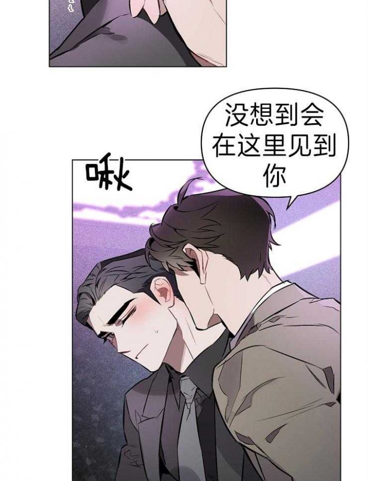 《确定关系(I+II季)》漫画最新章节第11话免费下拉式在线观看章节第【18】张图片