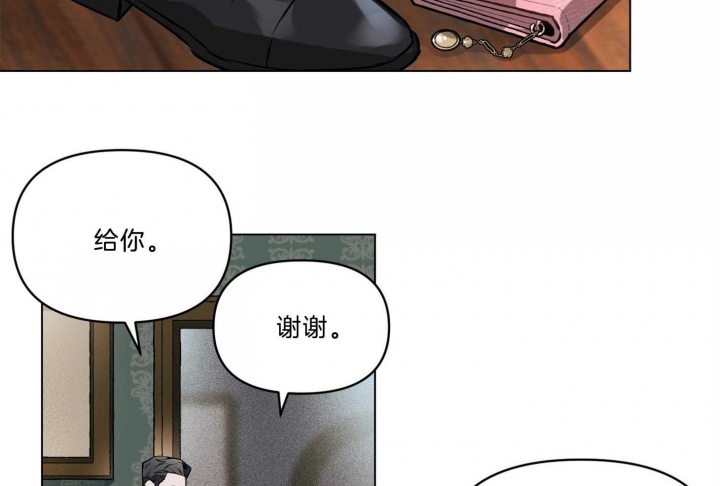 《确定关系(I+II季)》漫画最新章节第41话免费下拉式在线观看章节第【17】张图片