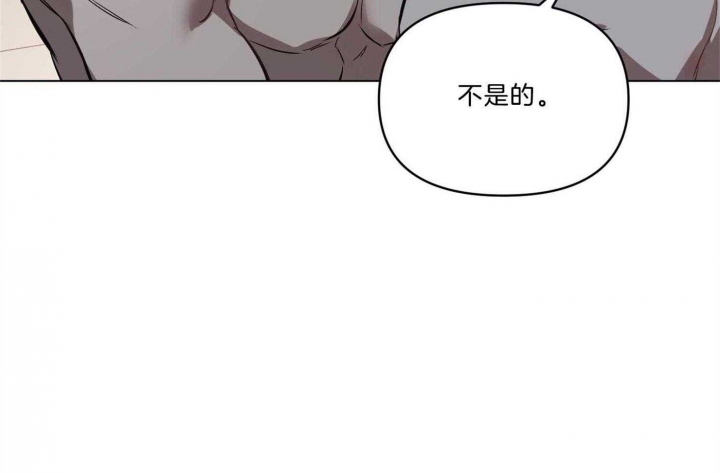 《确定关系(I+II季)》漫画最新章节第29话免费下拉式在线观看章节第【19】张图片