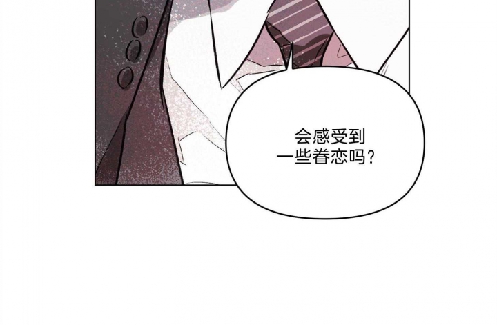 《确定关系(I+II季)》漫画最新章节第38话免费下拉式在线观看章节第【32】张图片