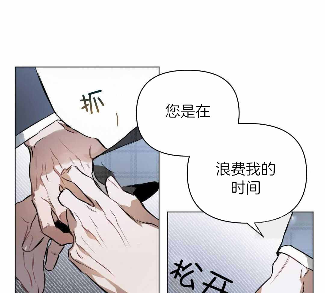 《确定关系(I+II季)》漫画最新章节第126话免费下拉式在线观看章节第【16】张图片