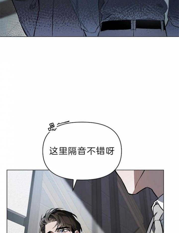 《确定关系(I+II季)》漫画最新章节第13话免费下拉式在线观看章节第【32】张图片