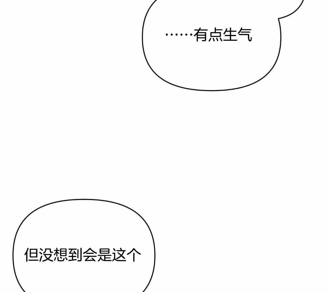 《确定关系(I+II季)》漫画最新章节第115话免费下拉式在线观看章节第【19】张图片