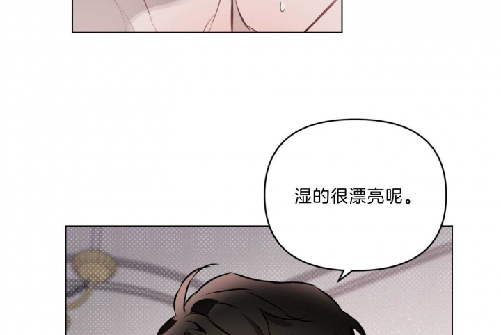 《确定关系(I+II季)》漫画最新章节第26话免费下拉式在线观看章节第【14】张图片