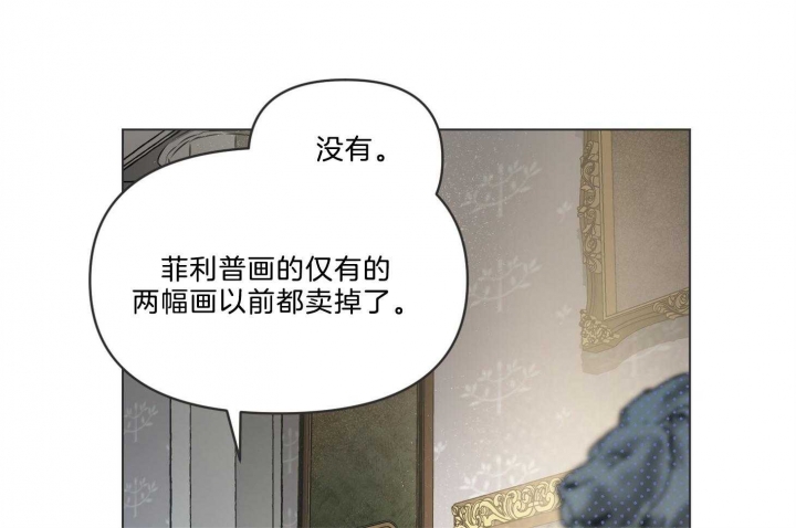 《确定关系(I+II季)》漫画最新章节第43话免费下拉式在线观看章节第【39】张图片