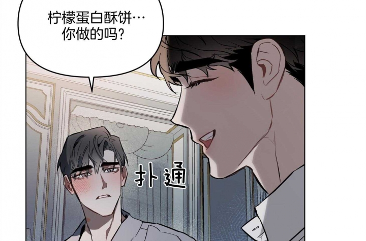 《确定关系(I+II季)》漫画最新章节第31话免费下拉式在线观看章节第【9】张图片