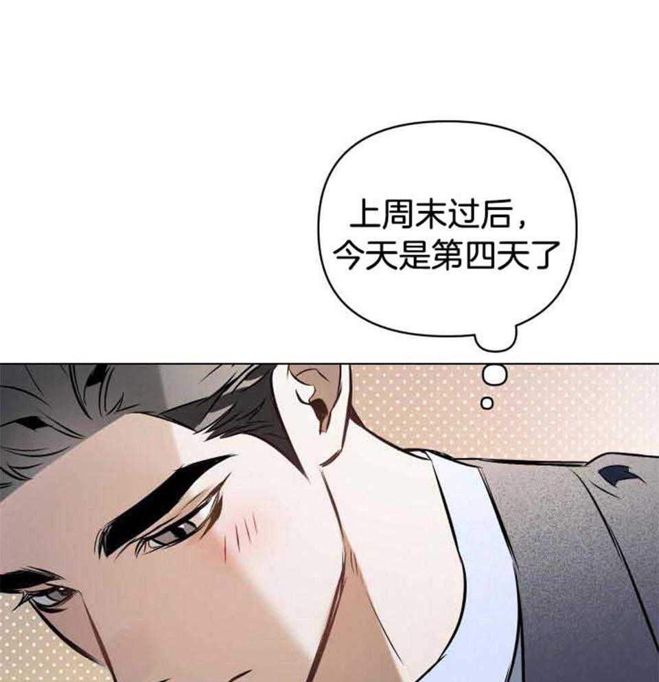 《确定关系(I+II季)》漫画最新章节第75话免费下拉式在线观看章节第【1】张图片