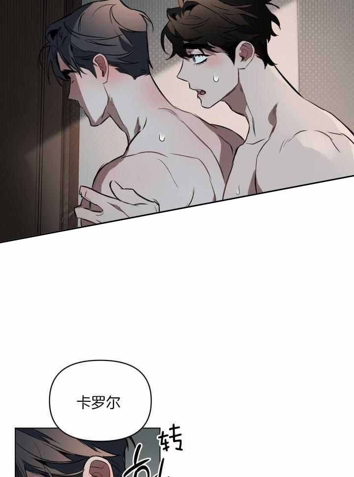 《确定关系(I+II季)》漫画最新章节第89话免费下拉式在线观看章节第【11】张图片