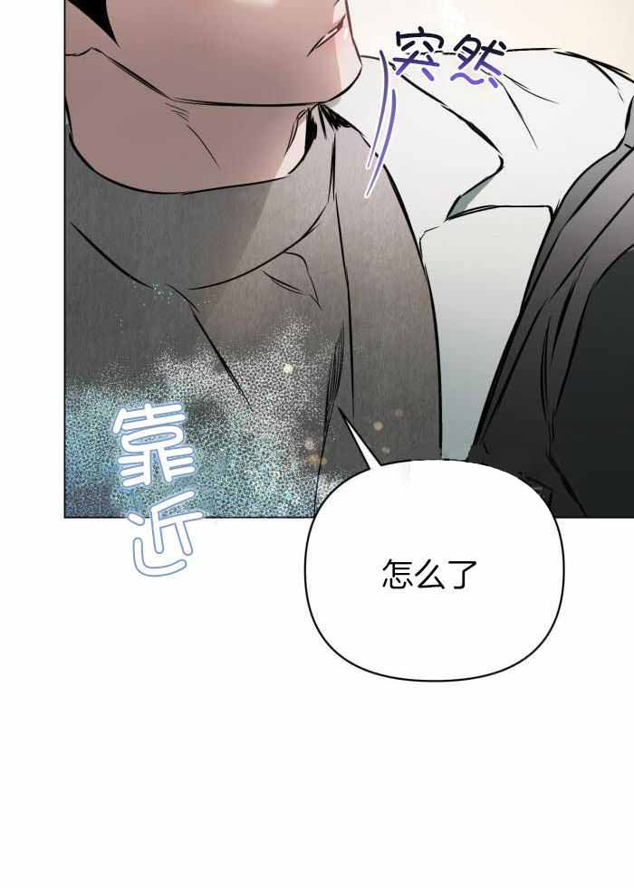 《确定关系(I+II季)》漫画最新章节第102话免费下拉式在线观看章节第【29】张图片