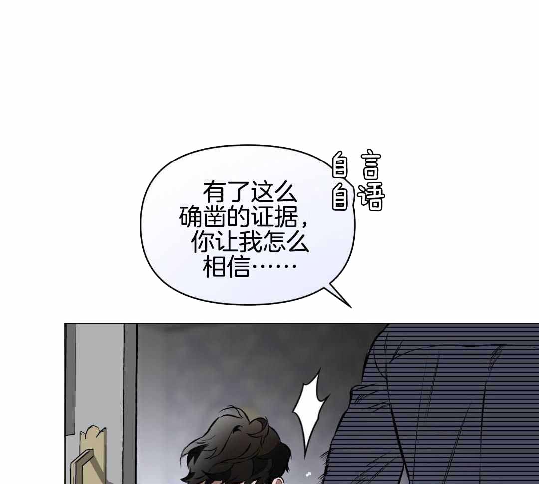 《确定关系(I+II季)》漫画最新章节第115话免费下拉式在线观看章节第【46】张图片