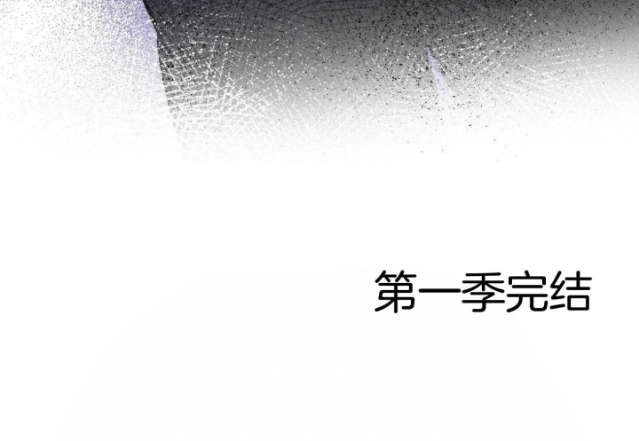 《确定关系(I+II季)》漫画最新章节第46话免费下拉式在线观看章节第【40】张图片