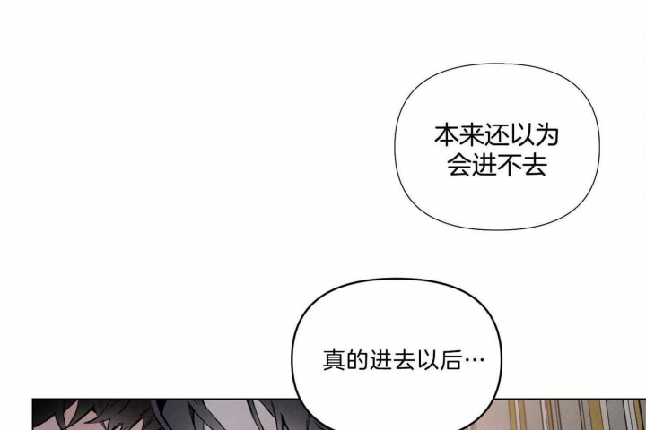 《确定关系(I+II季)》漫画最新章节第29话免费下拉式在线观看章节第【30】张图片