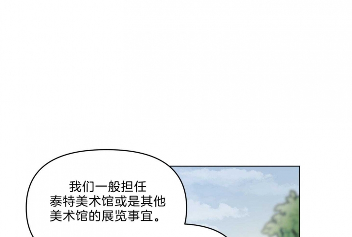 《确定关系(I+II季)》漫画最新章节第41话免费下拉式在线观看章节第【1】张图片