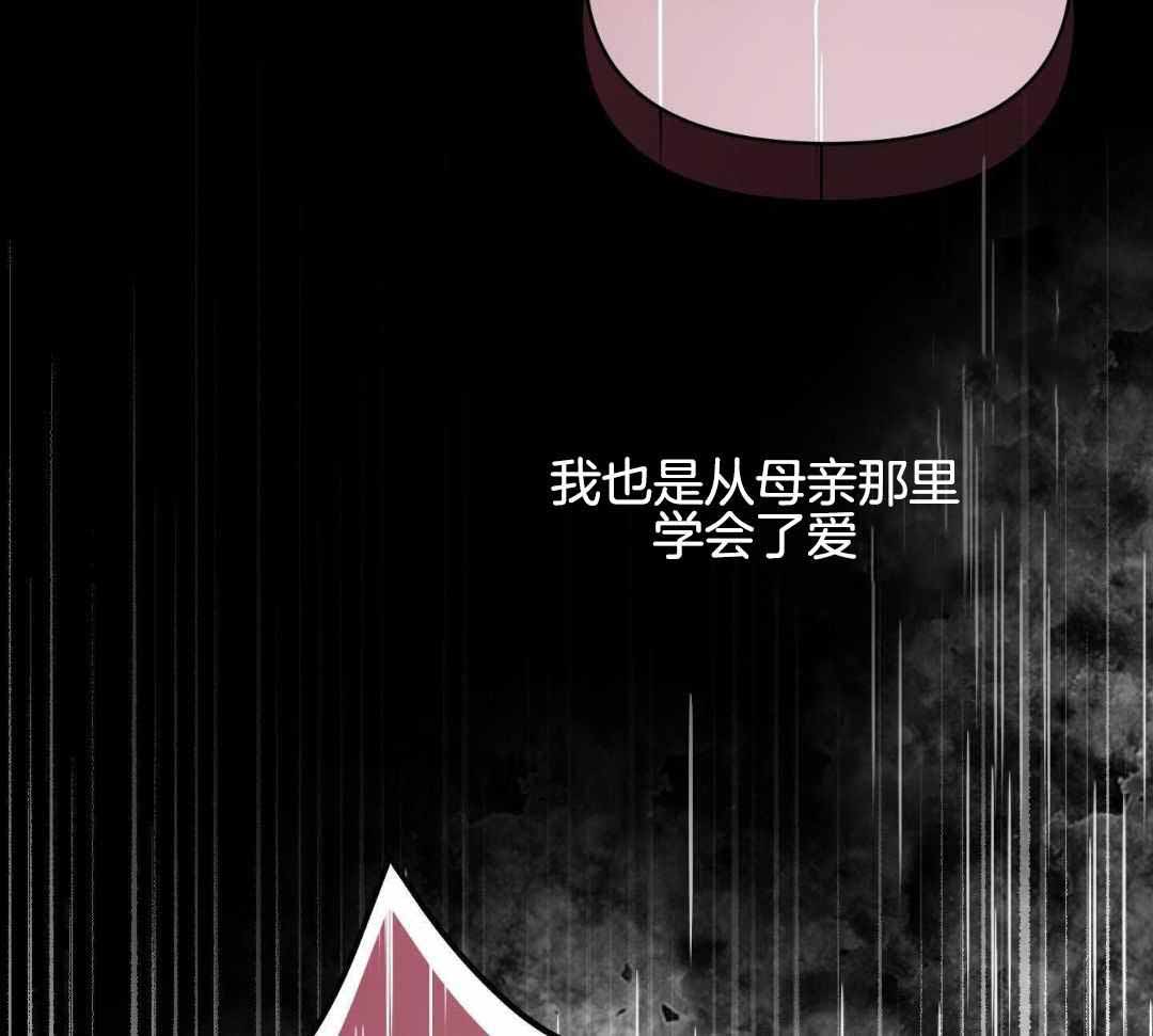 《确定关系(I+II季)》漫画最新章节第115话免费下拉式在线观看章节第【31】张图片