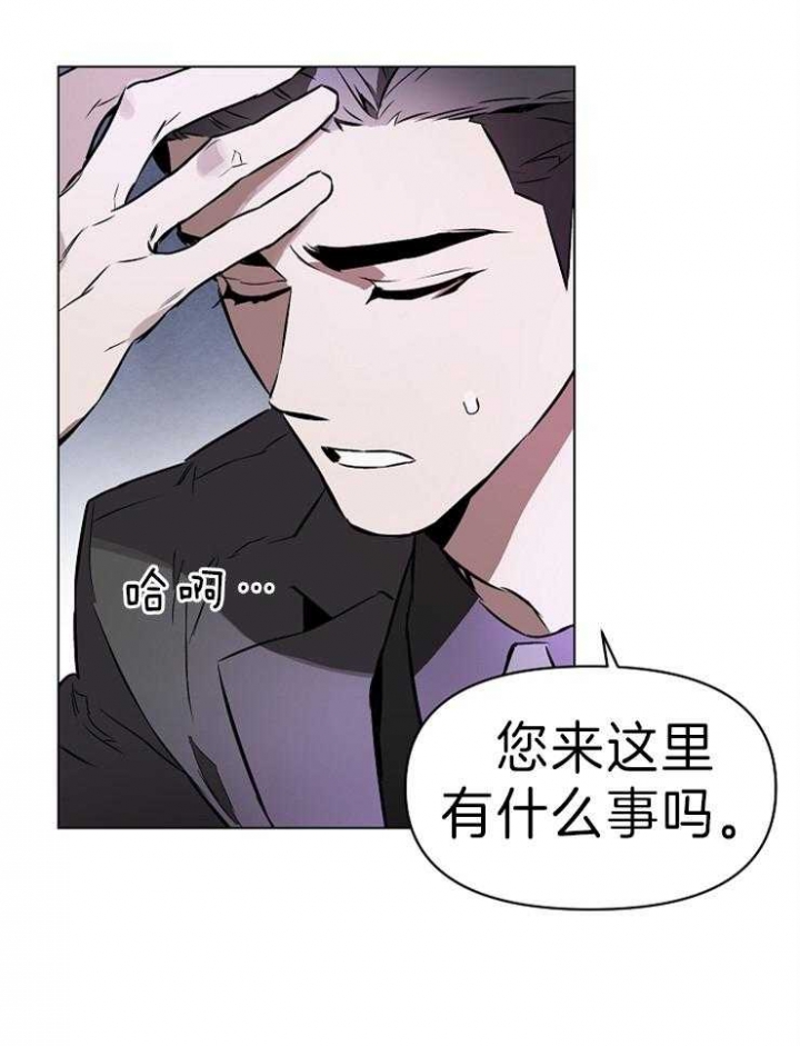 《确定关系(I+II季)》漫画最新章节第11话免费下拉式在线观看章节第【3】张图片