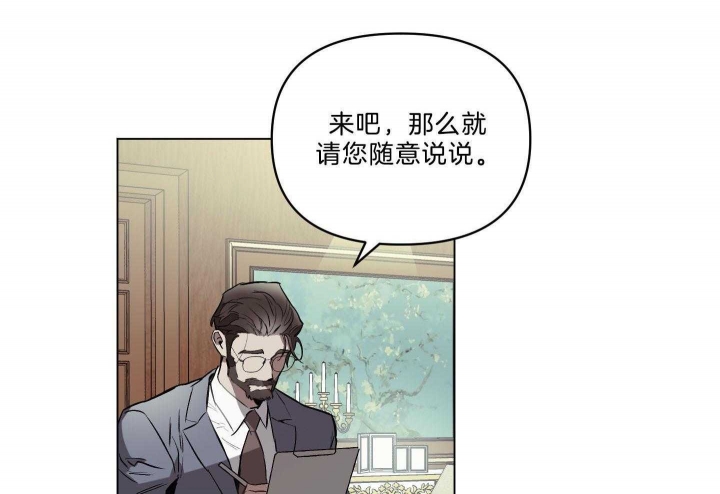 《确定关系(I+II季)》漫画最新章节第37话免费下拉式在线观看章节第【26】张图片