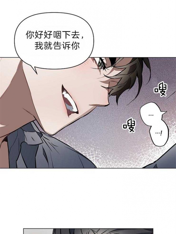 《确定关系(I+II季)》漫画最新章节第19话免费下拉式在线观看章节第【16】张图片