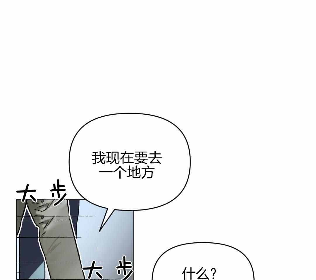 《确定关系(I+II季)》漫画最新章节第118话免费下拉式在线观看章节第【39】张图片