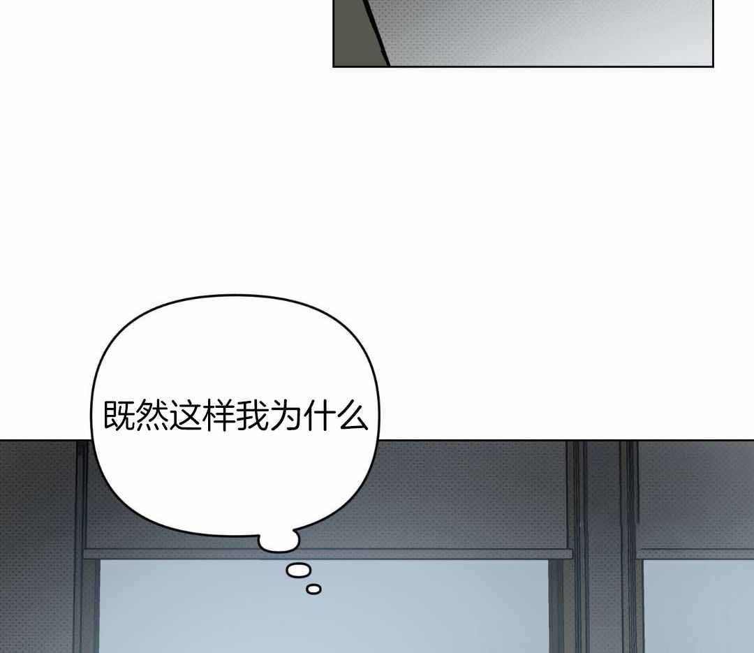 《确定关系(I+II季)》漫画最新章节第118话免费下拉式在线观看章节第【14】张图片