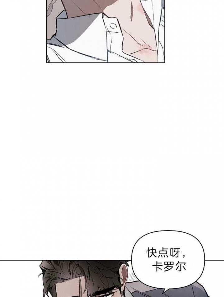 《确定关系(I+II季)》漫画最新章节第19话免费下拉式在线观看章节第【3】张图片