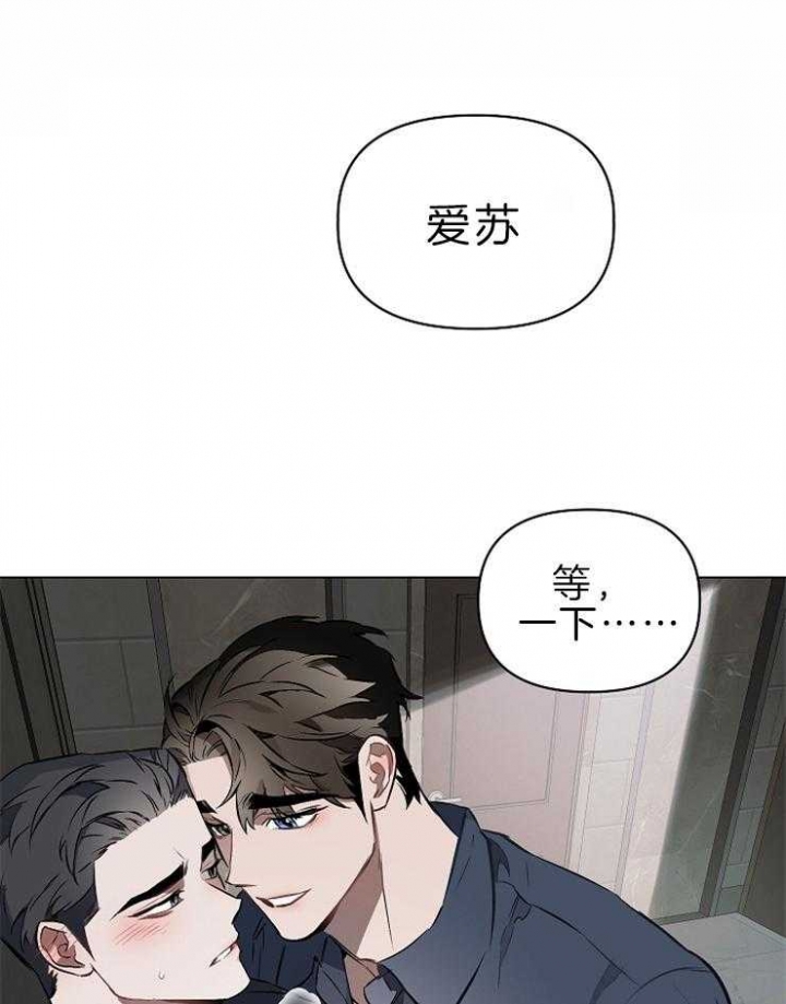 《确定关系(I+II季)》漫画最新章节第14话免费下拉式在线观看章节第【9】张图片