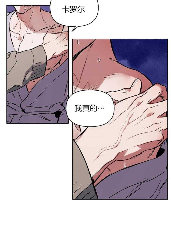 《确定关系(I+II季)》漫画最新章节第50话免费下拉式在线观看章节第【8】张图片