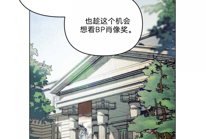 《确定关系(I+II季)》漫画最新章节第41话免费下拉式在线观看章节第【2】张图片