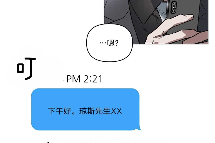 《确定关系(I+II季)》漫画最新章节第39话免费下拉式在线观看章节第【25】张图片