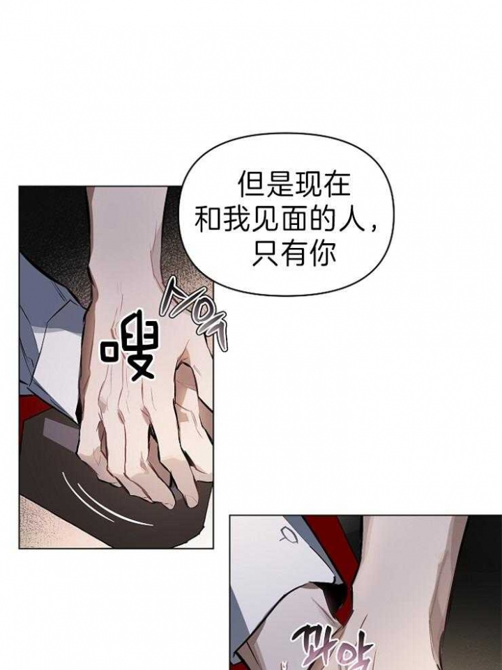 《确定关系(I+II季)》漫画最新章节第8话免费下拉式在线观看章节第【35】张图片