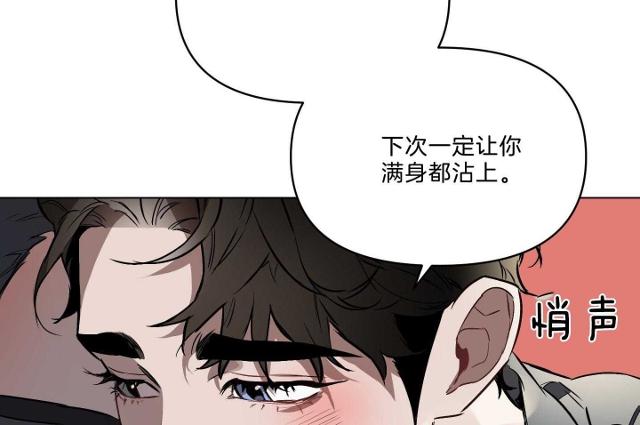 《确定关系(I+II季)》漫画最新章节第42话免费下拉式在线观看章节第【16】张图片